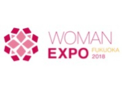 WOMAN EXPO FUKUOKA 201810月8日（月・祝）開催！今井絵理子さん 岡部 友さん 岩本初恵さん（愛しとーとCEO） ほか 登壇決定！