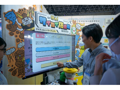 地域の災害リスクをゲームで知れる防災学習コンテンツ「守れ！サイガイ防衛隊」、利用方法に合わせて選べる4つの新プランが登場。１日33,000円～のプランも