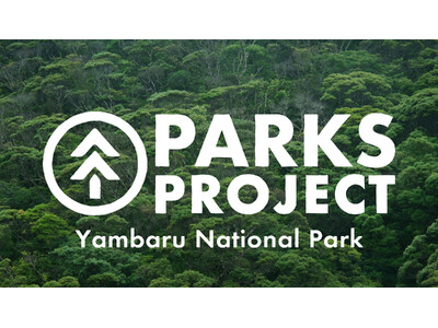 沖縄『やんばる国立公園』での活動を【PARKS PROJECT】が本格始動 ― 国立公園を軸に地域と連携...