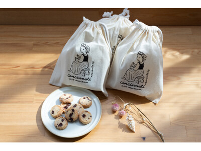 【東京・立川発】「シンシナティ美術館展」のオリジナルクッキーを洋菓子のプルミエールが手がける
