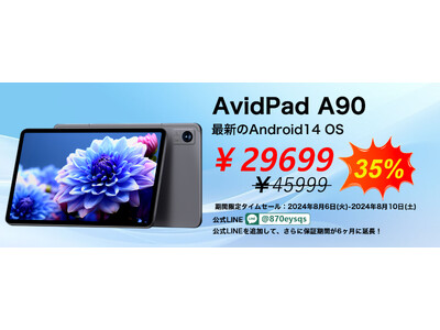 Avidpad タイムセール。人気商品最大40％ OFF！見逃さず