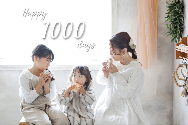 photo maison toctoc、2歳のお子様を対象とした特別撮影会「1000daysフォト」を全店舗で開催