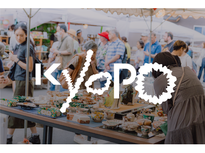 「第50回KYOPO ーKyoto Pottery expo」10月16日開幕。来春には「春KYOPO」を初開催！