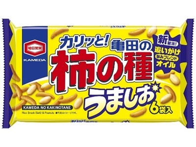 米菓売上No.1※ブランド「亀田の柿の種」から、親子で楽しめる シン・ど定番『亀田の柿の種 うましお』新発売