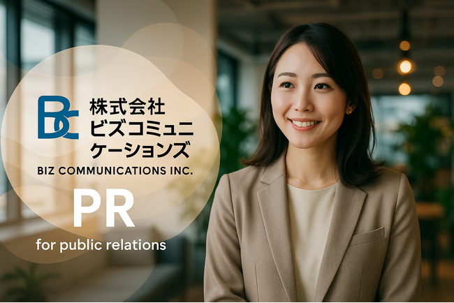 生成AI活用でIT・テック業界のPRが劇的に進化！ IT・テック業界に特化したPRチームを始動