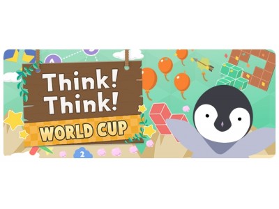 Google Best of 2017入賞のアプリ「Think!Think!」が思考力のワールドカップを開催。世界中で手軽に受検可能な「思考力指標のスタンダード」を目指す。