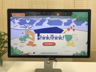 思考力育成教材アプリ「Think!Think!」、初のPC版を三重県小学校30校規模導入、順次拡大