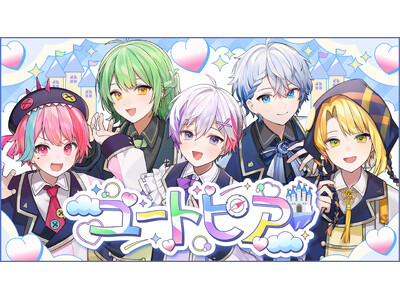 デビュー1ヶ月で登録者10万人達成の歌い手ユニット『きみとぴあ！』オリジナル曲第2弾『ユートピア』のミュージックビデオが8/24（土）より公開！