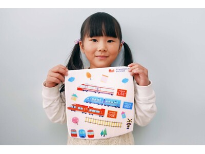 新小学生を中心に、お子さまの成長を促すご家族向けイベント　３月２０日から「春はロマンスカーミュージアムで...