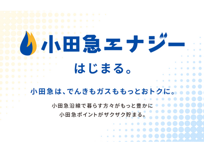 �R���Q���A�u���c�}�G�i�W�[�v�X�^�[�g�I�@�T�[�r�X�v���b�g�t�H�[���u���c�}�n�m�d�v�̓d�C�E�K�X�T�[�r�X������ɂ����ɁI