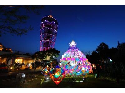 前回の「湘南の宝石」に続き、春のイベント「江の島アートフェスティバル２０２６」も便利でお得に　４月４日から、“小田急線乗車券＋入場・利用券”デジタルチケット販売決定