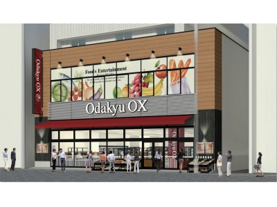 沿線内外へこだわりの食品スーパーマーケットの出店を強化！「Ｏｄａｋｙｕ(オダキュー) ＯＸ(オーエックス) 久が原店」新規出店のお知らせ