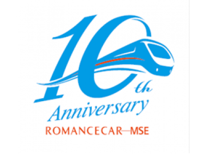 特急ロマンスカー ｍｓｅ就役１０周年記念ツアーを開催 ２０１８年