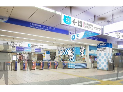 サンリオキャラクターで駅構内をアートステーションに！１２月６日（木）小田急多摩線・小田急多摩センター駅構内の装飾を実施