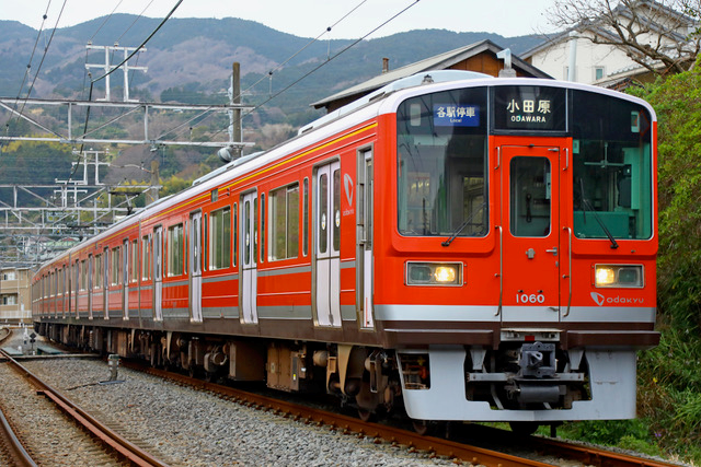 鉄道部品】箱根登山鉄道 方向板 小田急 鉄道開業150周年 - licu.org