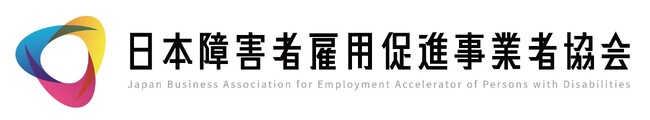 「JEAP認定 障害者雇用支援アドバイザー(TM)」研修制度を創設いたしました