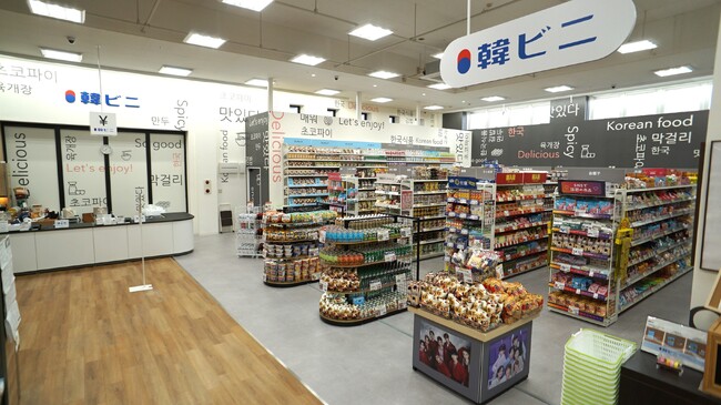 韓国食料品店「韓ビニ」が「TSUTAYA BOOKSTORE小杉町店」に富山県2号店として10月1日（水）オープン