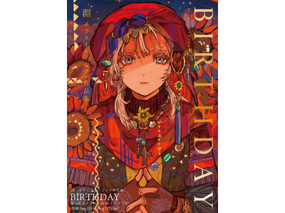 【TSUTAYABOOKSTORE下北沢】淵゛イラストレーション作品集『BIRTHDAY』発売記念イラス...