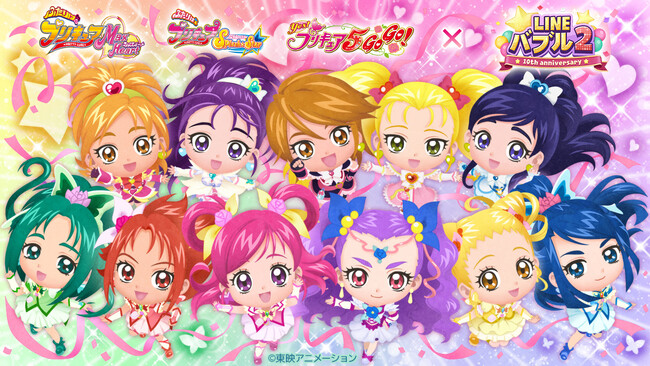「LINE バブル2」、『プリキュア』シリーズとコラボレーション開始！
