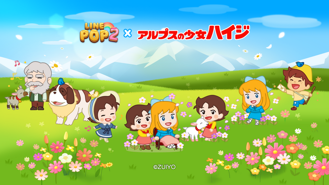 オリジナルキャラクターの人物画 パインちゃんのハイポーズ。 パイン」がいっぱいくじ | コナミ プレミアムくじ ONLINE