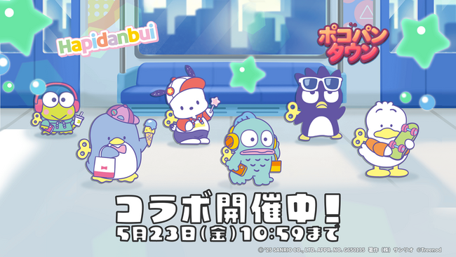 「LINE ポコパンタウン」、『はぴだんぶい』とのコラボレーション開始