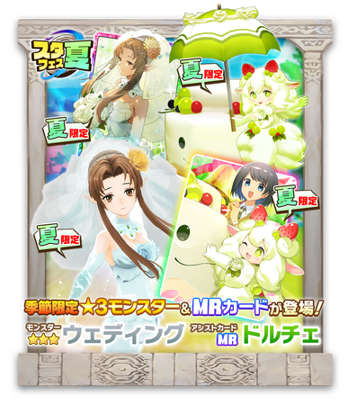 モンスターファーム カード ゲーム サイン 東京ゲームショウ