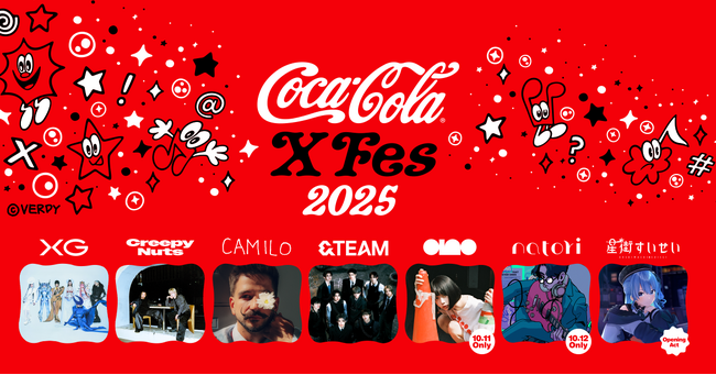 世界が注目するXGのステージを生中継！『Coca-Cola X Fes 2025』特別番組をLINE VOOMで配信決定
