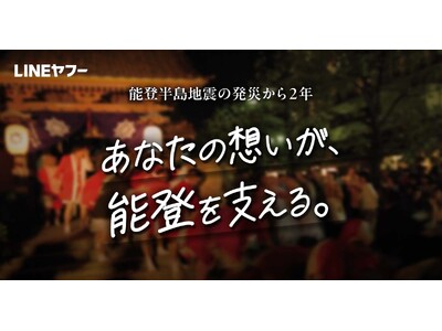 �yLINE���t�[�z�\�o�����n�k����2�N��O��  ���݃T�C�g�u���Ȃ��̑z�����A�\�o���x����B�v�����J