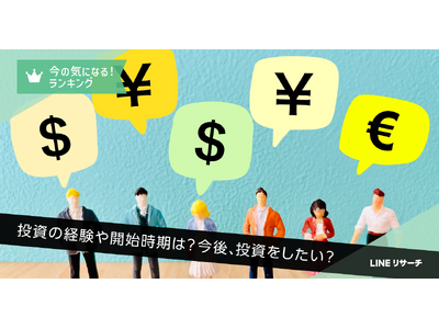 �yLINE���T�[�`�z�����o���҂�4�����I�����o���Ⓤ���ӌ���30��ō���