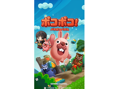 「LINE ポコポコ」、シンガーソングライターの大塚 愛さんとコラボレーション開始