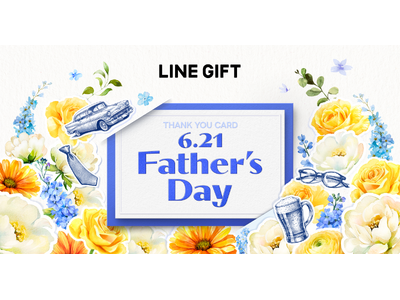 LINE�M�t�g�A���̓��M�t�g�I�т̔Y�݂ɉ�����u���̓����W�v�����J