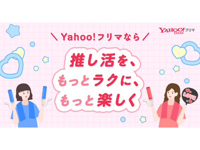�yYahoo!�t���}�z�u�O�b�Y�����v�@�\�g�[