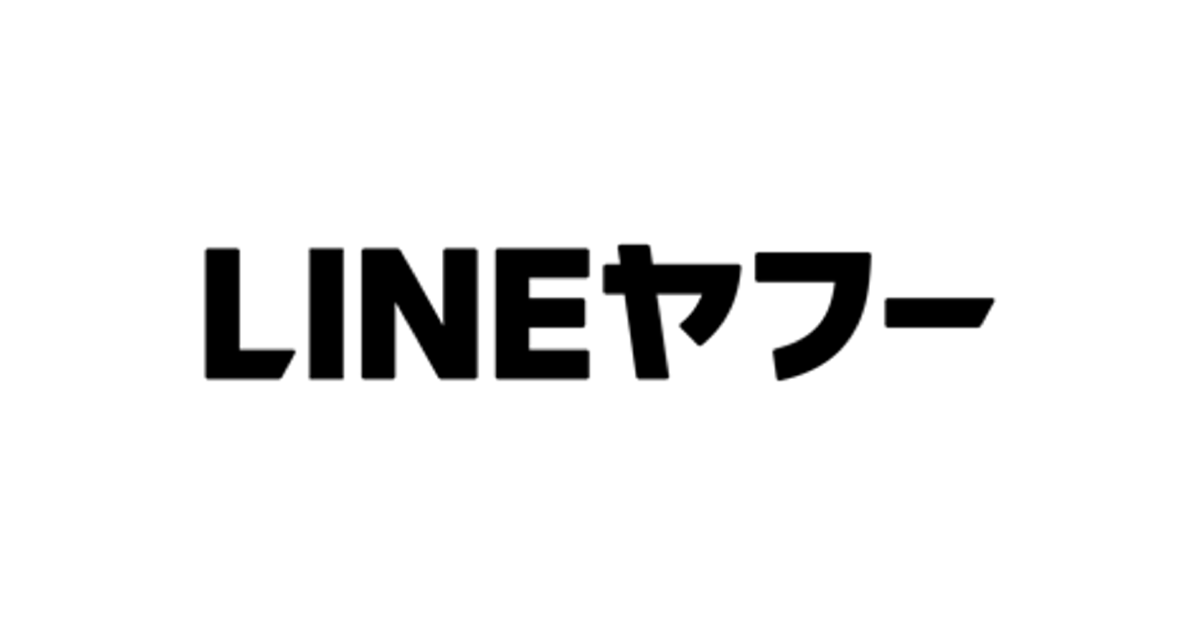 【LINEヤフー】LINEヤフーと尾鷲市、森林由来のJ-クレジットを10年間売買する契約を締結