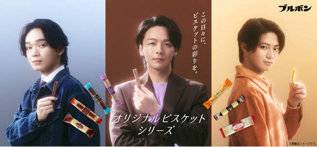中村 倫也（なかむら ともや）さん×宮世 琉弥（みやせ りゅうび）さん
