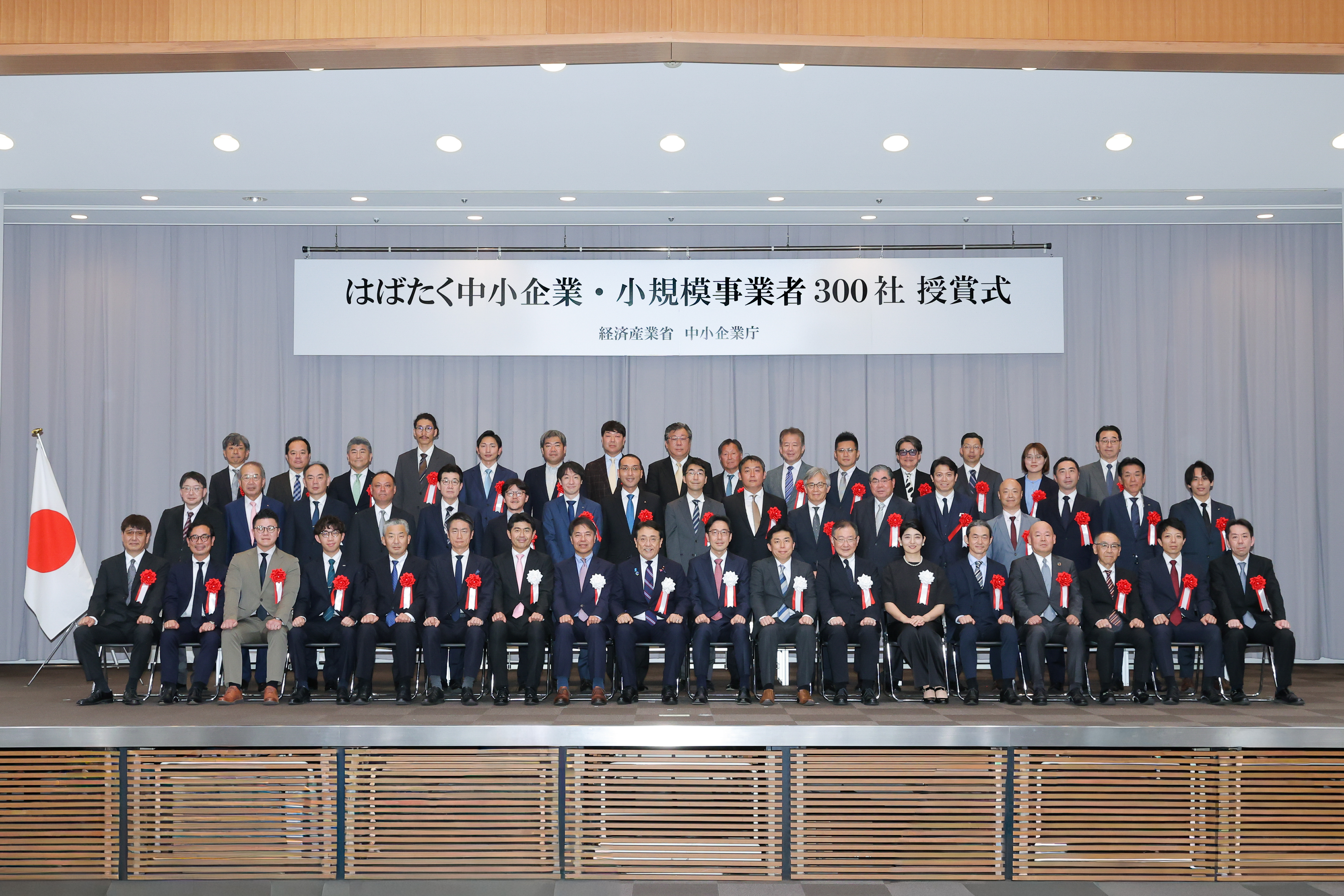株式会社hide kasuga 1896 が「はばたく中小企業・小規模事業者300社」GX/DX分野に選定