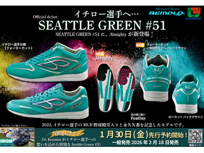 �ySEATTLE GREEN #51�z��Almighty �^�C�v���V�o��I