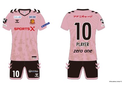 福島日産、福島ユナイテッドFC 百年構想リーグ ふくしまSDGsユニフォームパートナーに