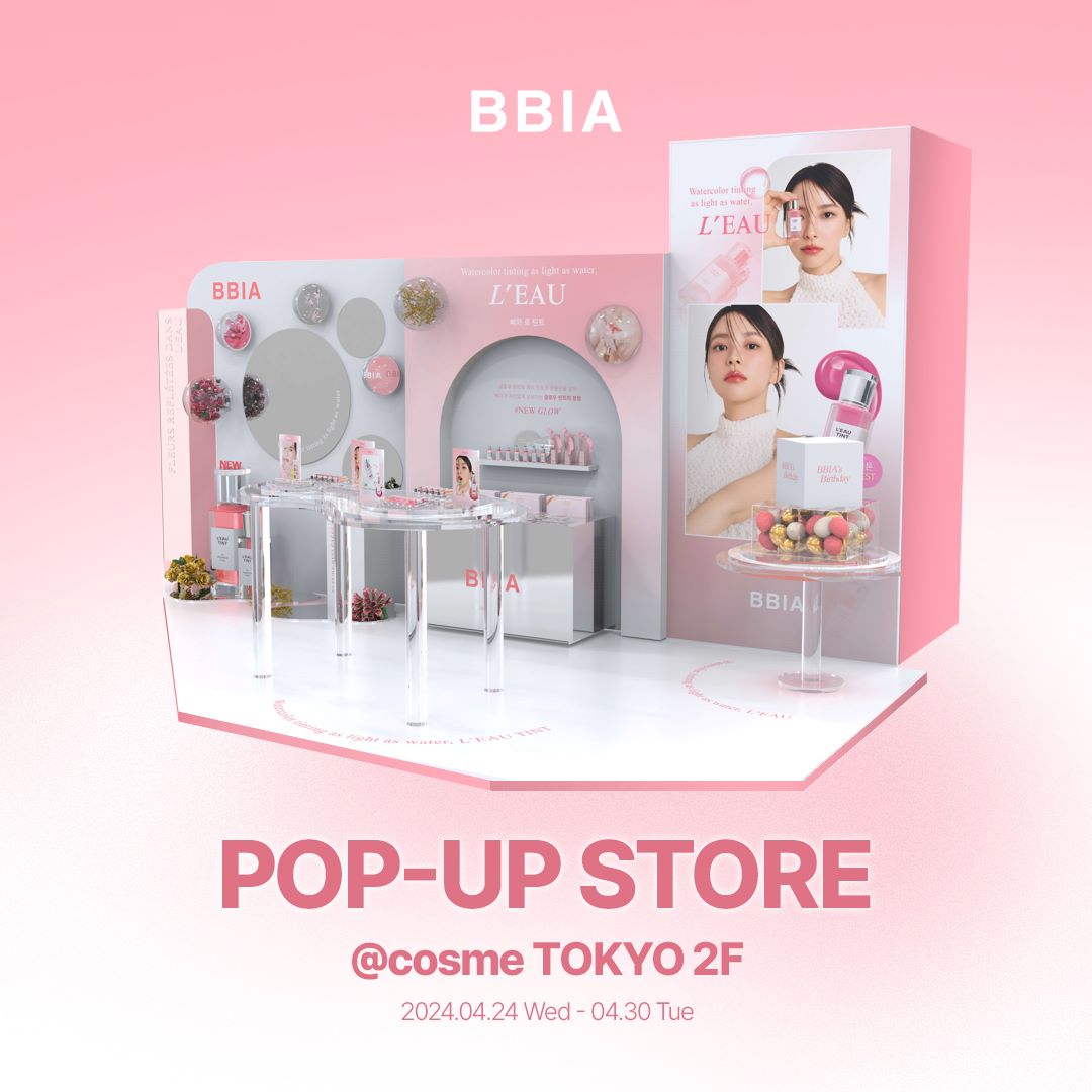 BBIA（ピアー）が初となるポップアップストアを@cosme TOKYOにて開催！