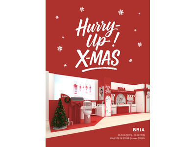 韓国コスメブランド「BBIA」が11月26日（水）から@cosme TOKYO 2階にてクリスマスをテーマにPOPUPを開催！