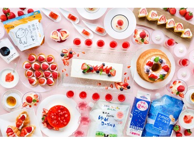 【地域共創/第2弾】創業195周年、湯の杜ホテル志戸平「 いちごフェア」×「岩手県産乳製品」のコラボレーションが決定！【1月15日～4月5日】