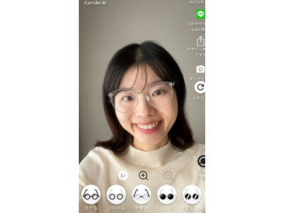 【セミオーダーアイウェア HELLO-O MY NAME IS...】業界初!?　「サイズ」までオーダーメイド　　　　　　オンラインで自分に合ったデザイン、サイズで購入できるアイウェアが登場