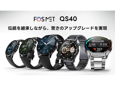 【新発売】FOSMET QS40伝統を継承しながら、驚きのアップグレードを実現。安定性や高精度の利点があり、早割キャンペーン30%OFF中！