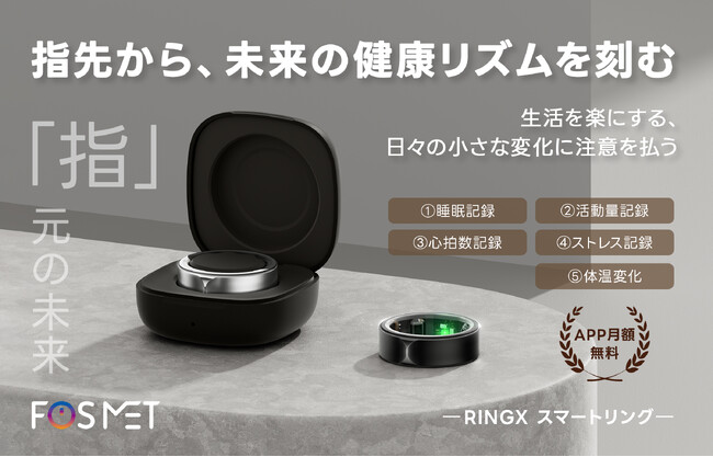 uFOSMET RINGXX}[gOvw悩͂܂AVYBAƃX}[gɁBGREEN FUNDINGŃNEht@fBOA24H胊^[35%OFFŒ