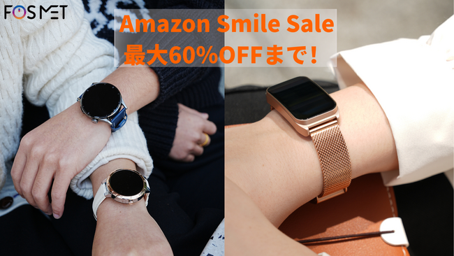 FOSMET X}[gEHb`AmazonX}CZ[ōő60%OFFI̒`X
