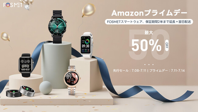 AmazonvCf[uՌivFOSMETjňIő50%OFFI2025lC̐ViAINiςÍESS