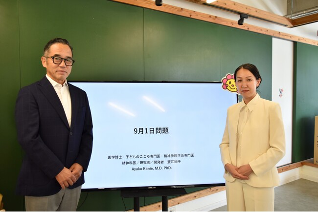 【イベントレポート】「9月1日問題」を前に子どもの心をどう守る？花まるグループ代表と精神科医が語る親子のメンタルヘルス