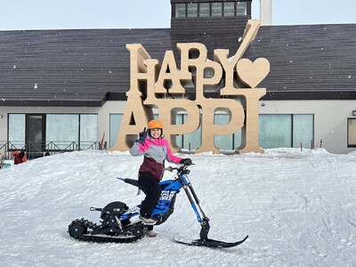 新しいウィンターアクティビティの体験会！安比高原スキー場(岩手県)でe-SNOW PARK・e-SNOW...