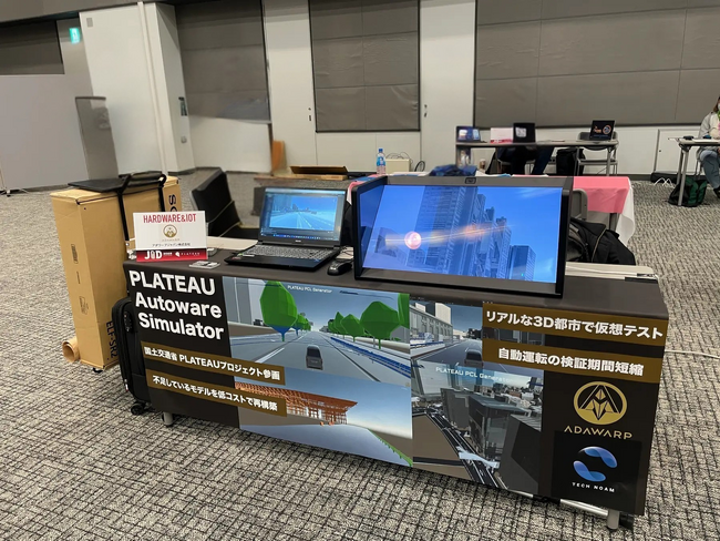 TechNoam、アダワープジャパンと共同でJID 2025に出展― PLATEAUを活用したAutoware自動運転シミュレーション技術を公開