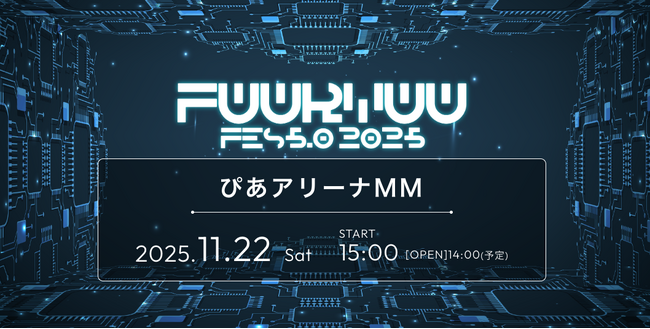 等身大パネル（後藤真希）　メーカー販促品 等身大パネル（後藤真希） メーカー販促品 プレスリリース