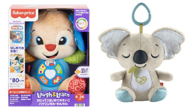 「うたって！はじめてのえいご バイリンガルわんわん」が６月28日（土）「どこでもいっしょ！おやすみコアラ」が7月中旬より新発売